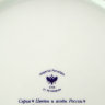 Декоративная тарелка рисунок "Золотая купавка" 27 см ЛФЗ