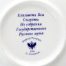 Кофейная пара форма Ландыш рисунок Помощница серия Силуэты ЛФЗ
